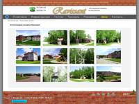 ����������� ������� | ������� ���������� �� ���������� �����. ���������� ������� Ravissant - ��������� � �������� � ������� �� ��������� � ���������� ������������ �����������
